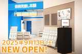 保険見直し本舗　イオンモール高の原店