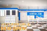 保険見直し本舗 明石ビブレ店