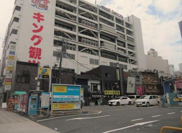 ほけんの窓口　サカエチカ店