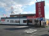 ほけんの窓口　宇都宮東店