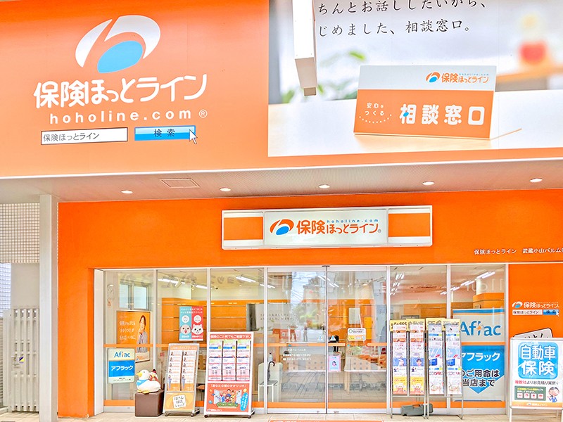 【女性スタッフ在籍】お子様連れでも安心してご来店ください☆彡