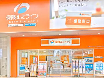 保険ほっとライン　武蔵小山パルム店
