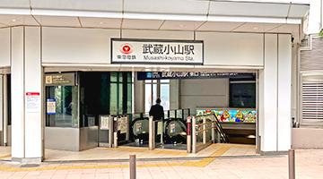 保険ほっとライン　武蔵小山パルム店