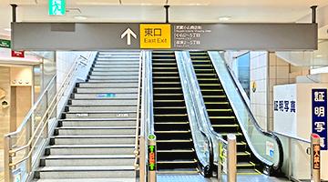 保険ほっとライン　武蔵小山パルム店