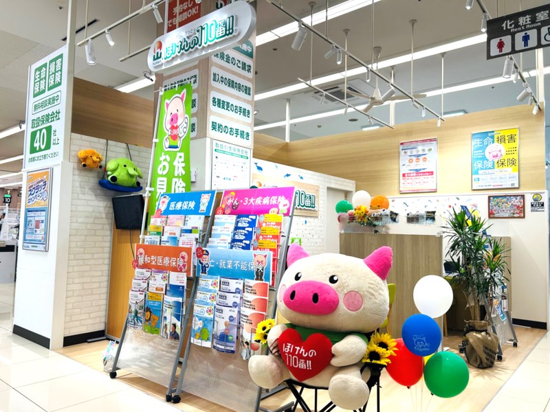 【当日予約OK】約40社の保険会社からご要望に合ったプランをご案内します！