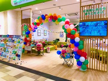 ほけんの１１０番　浦添パルコシティ店