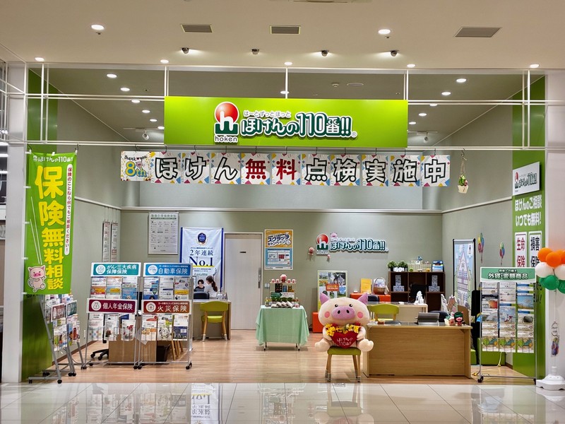 【当日予約OK】約40社の保険会社からご要望に合ったプランをご案内します！