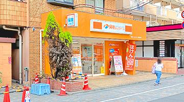 保険ほっとライン　蕨駅前店