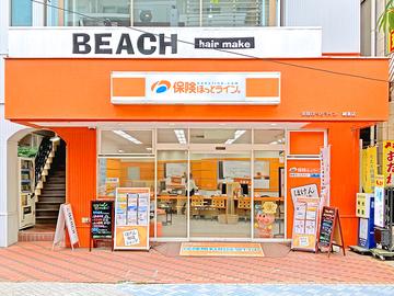 保険ほっとライン 綱島店