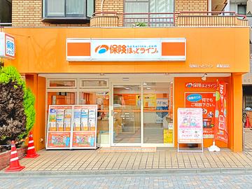 保険ほっとライン 蕨駅前店