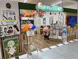 ほけんの１１０番　トナリエ宇都宮店
