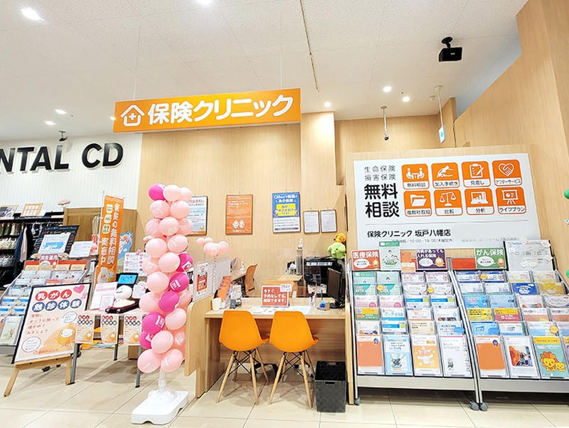 【当日予約OK！】独自の比較サービスとプロのサポートで保険選びはもう迷わせません