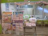 ほけんの１１０番　博多バスターミナル店