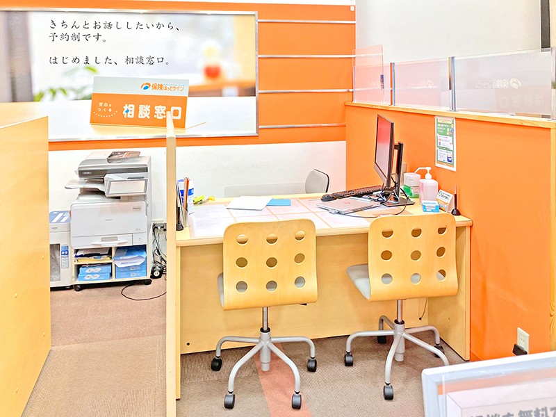 保険ほっとライン スーパーマツモト洛南店