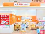 保険ほっとライン　スーパーマツモト洛南店