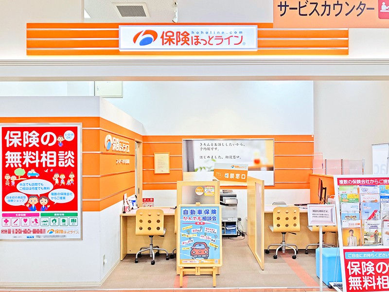 【無料駐車場あり！】お買い物のついでにお気軽にご相談ください☆彡
