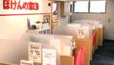 ほけんの窓口　中野北口駅前店