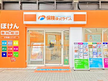 保険ほっとライン　阿佐ヶ谷店