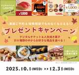 保険テラス　パームシティ和歌山店