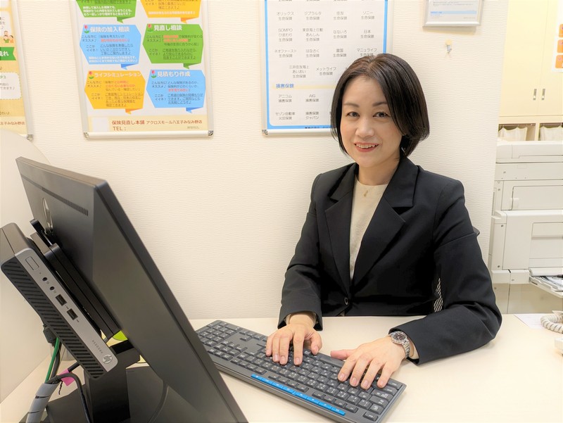 保険見直し本舗 アメリア町田根岸店