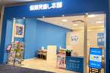 保険見直し本舗　イオンモール常滑店