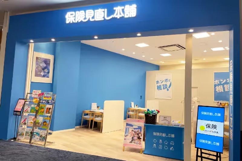 【生命保険】当日予約OK!契約実績120万件突破!相談者数月間10,000人以上!保険の見直しなら【保険見直し本舗】!