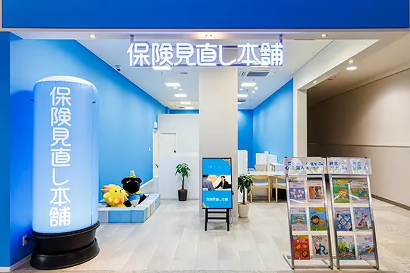 【生命保険】当日予約OK!契約実績120万件突破!相談者数月間10,000人以上!保険の見直しなら【保険見直し本舗】!