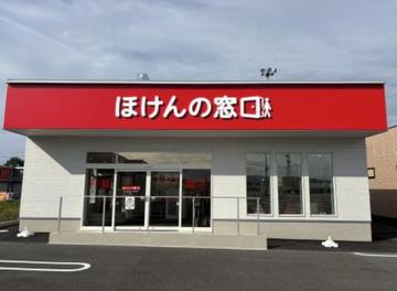 ほけんの窓口 カインズモール藤枝店