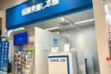 保険見直し本舗　モラージュ柏店