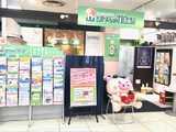 ほけんの１１０番　西友鳴海店