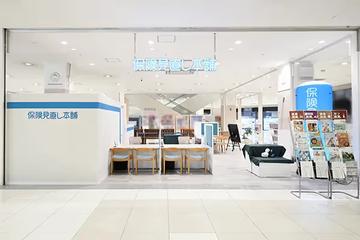 保険見直し本舗 イオンモール佐賀大和店