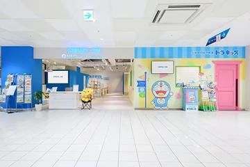 保険見直し本舗　なんばパークス店