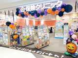 保険クリニック　高崎モントレー店