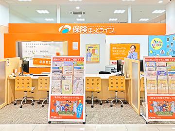 保険ほっとライン イオンタウン吉川美南店