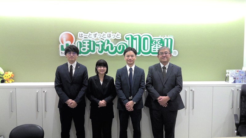 ほけんの110番 マークイズ福岡ももち店