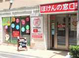 ほけんの窓口　綾瀬店