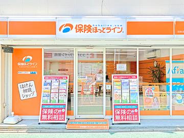 保険ほっとライン　経堂店