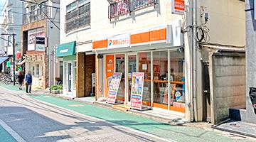保険ほっとライン　経堂店