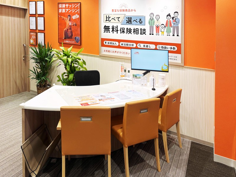 新規加入も、見直しも