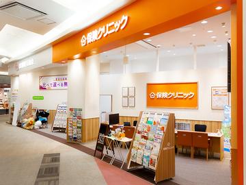 保険クリニック　イオンモール浜松市野店