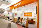 保険クリニック　イオンモール浜松市野店