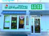 ほけんの１１０番　大在中央店