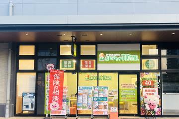 ほけんの１１０番　ブランチ博多パピヨンガーデン店
