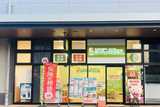 ほけんの１１０番　ブランチ博多パピヨンガーデン店