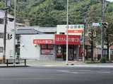 ほけんの窓口　広島大町店