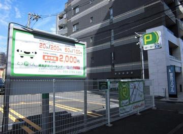 ほけんの窓口　綱島駅前店