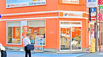 保険ほっとライン 浦和駅前店