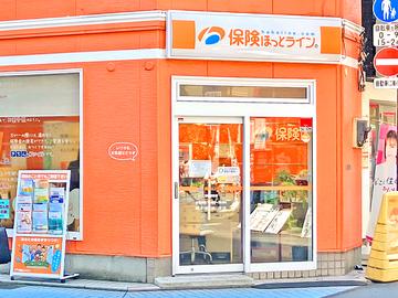 保険ほっとライン 浦和駅前店