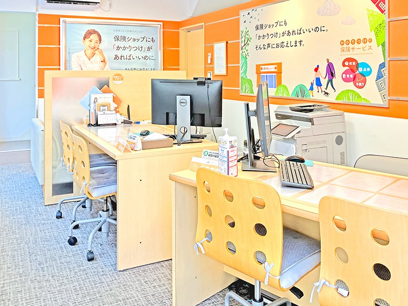 保険ほっとライン 浦和駅前店