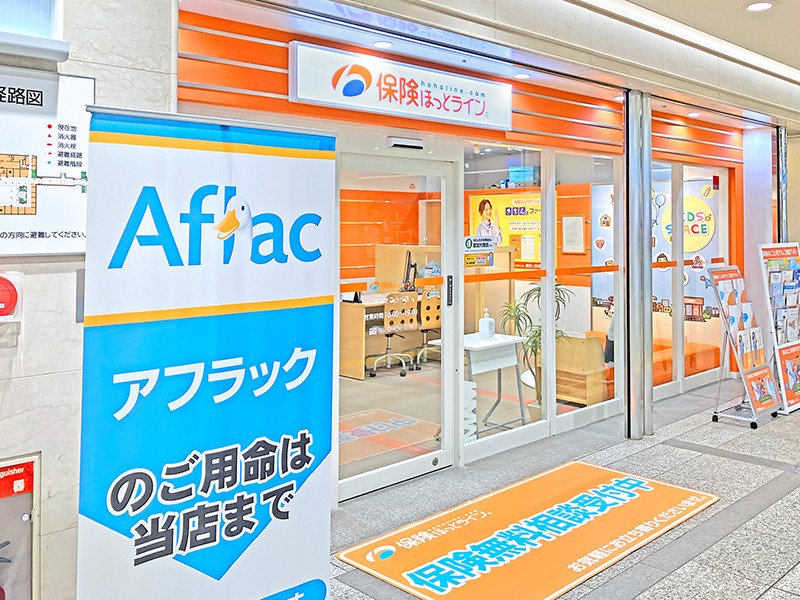 保険ほっとライン デュオこうべ店